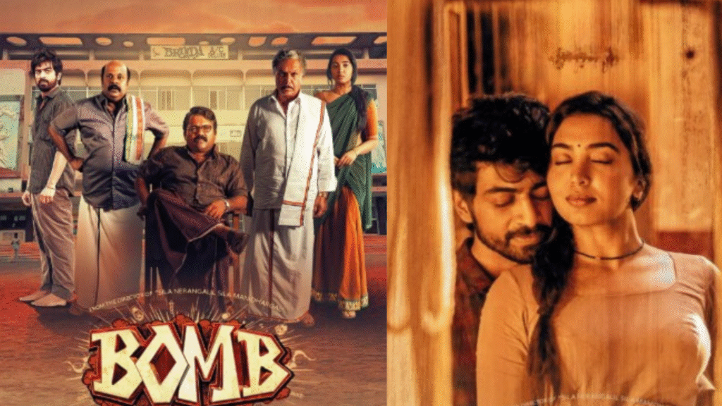Bomb Movie 2025