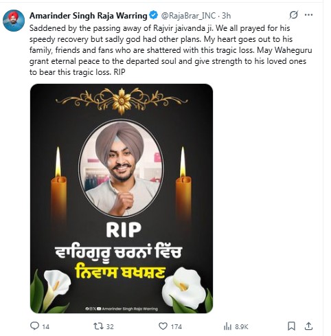 President Indian National Congress, Punjab, wrote on X