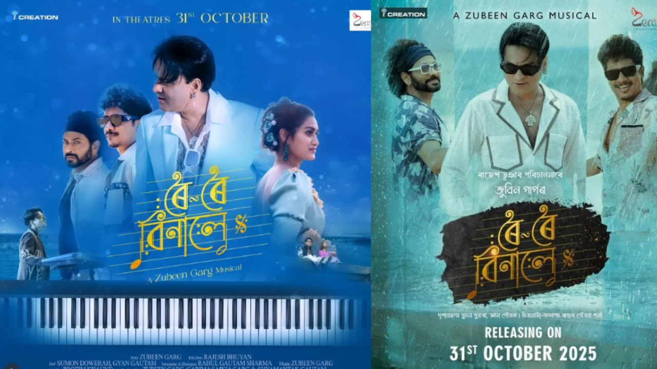 Zubeen Garg Roi Roi Binale