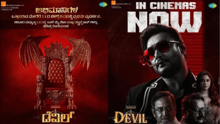 Devil Movie Review